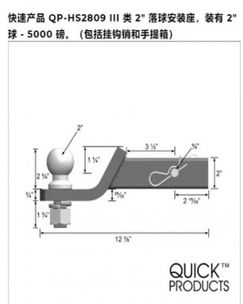 Utility Hitch Adapter 2" Receive